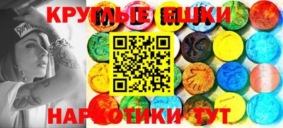 ALPHA PVP Балаково