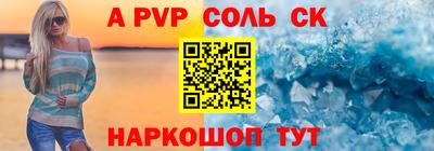 каннабис Берёзовский