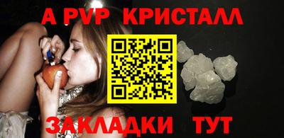 бошки Бийск