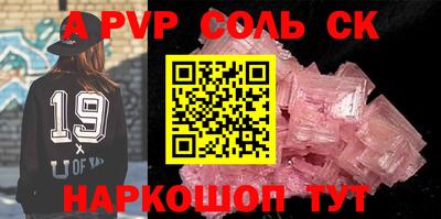 кокаин Беслан