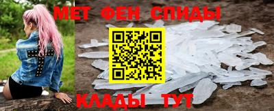 ALPHA PVP Балаково