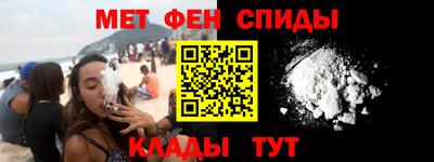 кокаин Беслан
