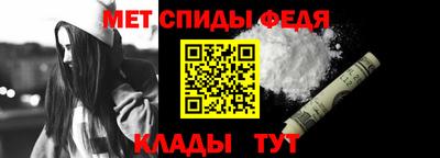 ALPHA PVP Балаково