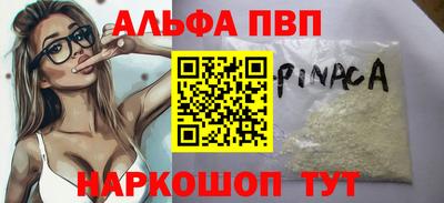 каннабис Берёзовский