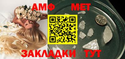 кокаин Беслан