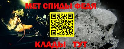 ALPHA PVP Балаково