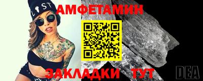 кокаин Беслан