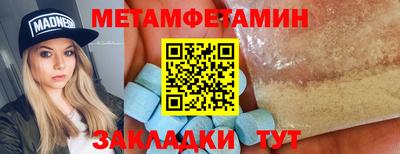 бошки Бийск