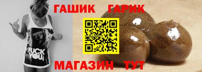 бошки Бийск
