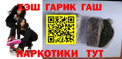 бошки Бийск