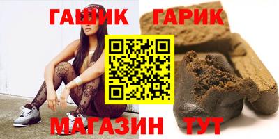 каннабис Берёзовский