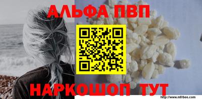 кокаин Беслан
