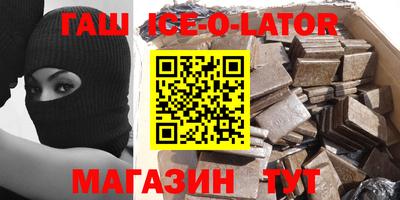 каннабис Берёзовский