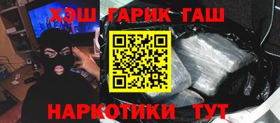 кокаин Беслан