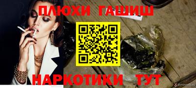 бошки Бийск
