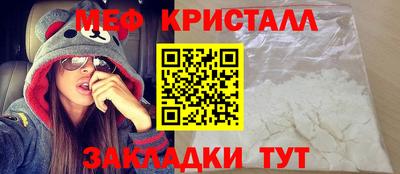 кокаин Беслан