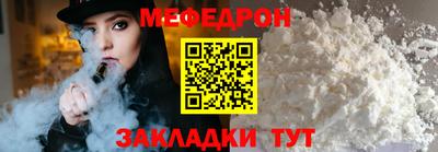 СК Балашиха