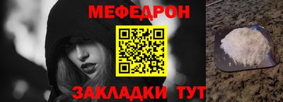 ALPHA PVP Балаково