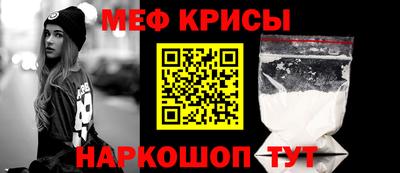 кокаин Беслан