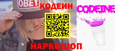 бошки Бийск