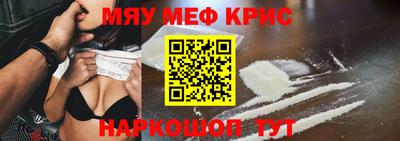 кокаин Беслан