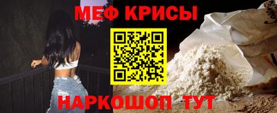 бошки Бийск
