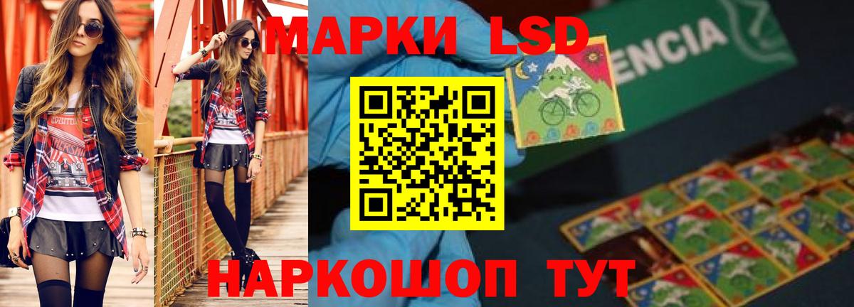 omg зеркало  LSD-25 экстази кислота  Воткинск  Лсд 25 экстази ecstasy 