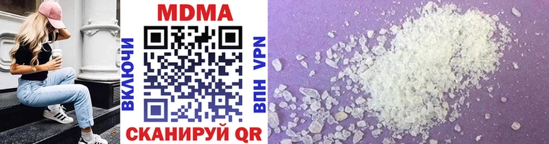 MDMA crystal Воткинск