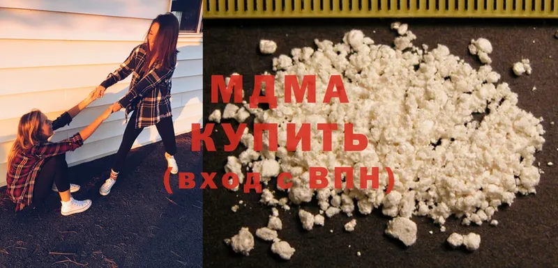 что такое   Воткинск  МДМА VHQ 