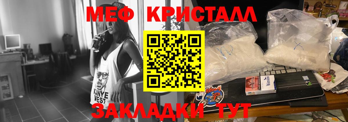 МЕФ Воткинск