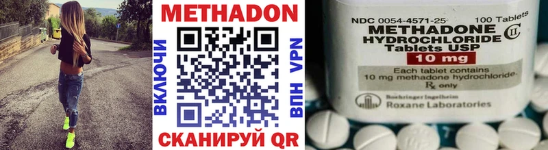 МЕТАДОН белоснежный  как найти наркотики  Воткинск 