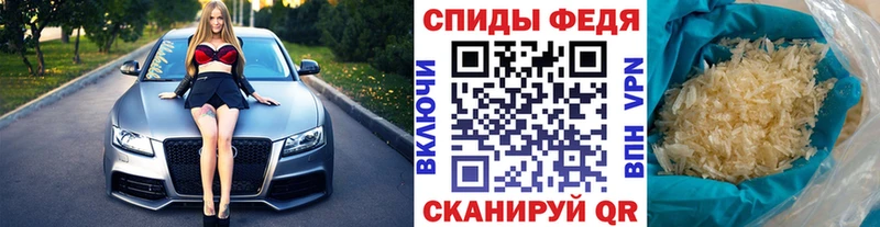 МЕТАМФЕТАМИН Декстрометамфетамин 99.9%  Воткинск 