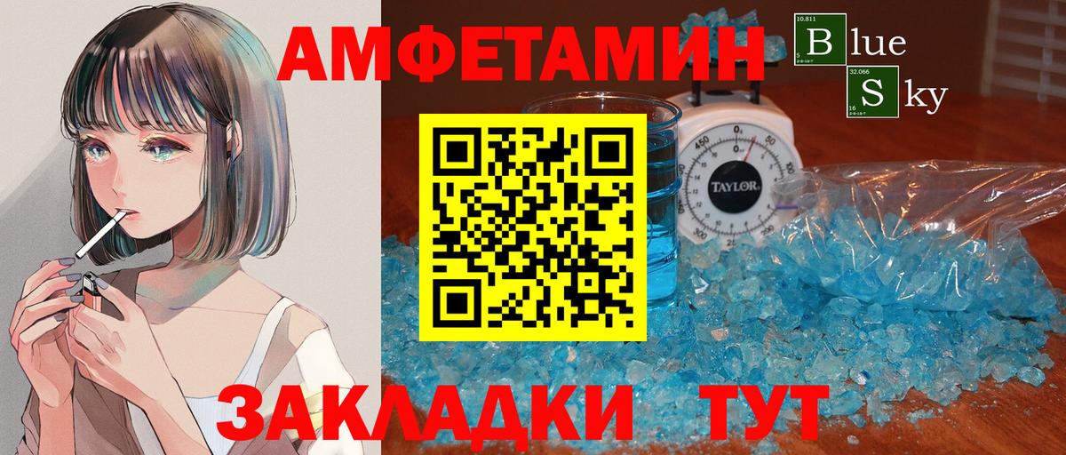 MDMA  ГАШ  Вход с VPN  Каннабис  Воткинск  НБОМе  Экстази  Магазин наркотиков  ГАШ  Мефедрон кристаллы  МЕТ 