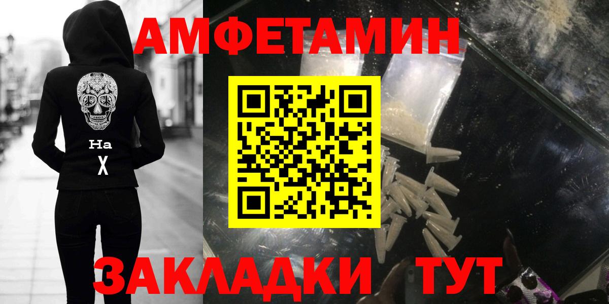 МЕТАМФЕТАМИН Декстрометамфетамин 99.9%  МЕТАМФЕТАМИН Декстрометамфетамин 99.9%  Воткинск 