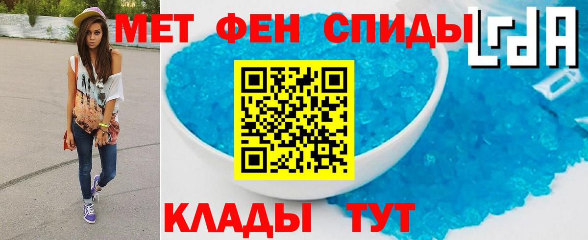 Меф Воткинск