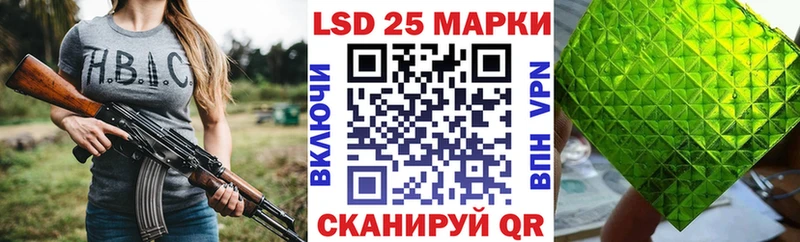 Марки 25I-NBOMe 1500мкг  Воткинск 