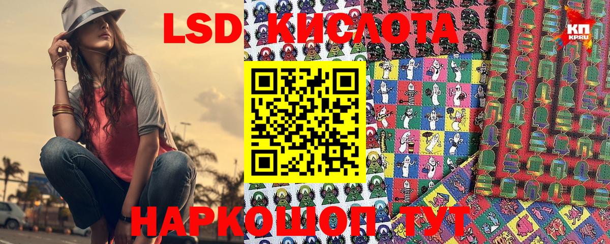 Марки NBOMe 1500мкг Воткинск