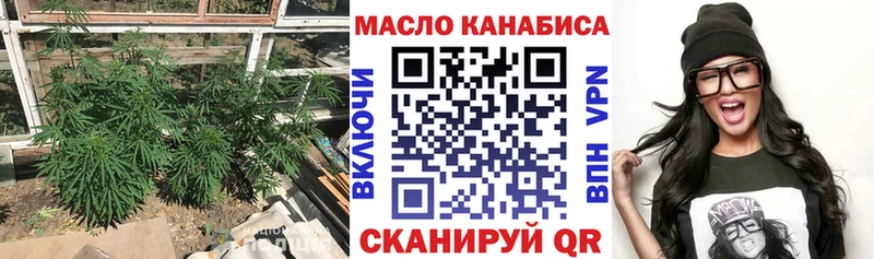 как найти закладки  Воткинск  Дистиллят ТГК вейп 