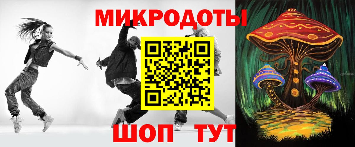 Меф Воткинск