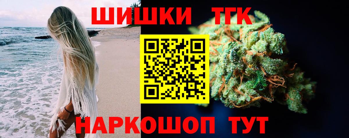 Канабис тримм  Каннабис гибрид  Вход с VPN  Воткинск  Каннабис MAZAR  Каннабис семена 